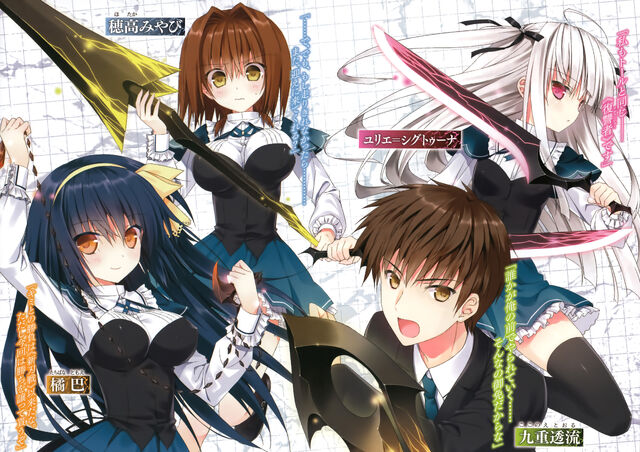 Archivo:Absolute-Duo.jpg