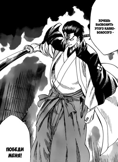 Ango