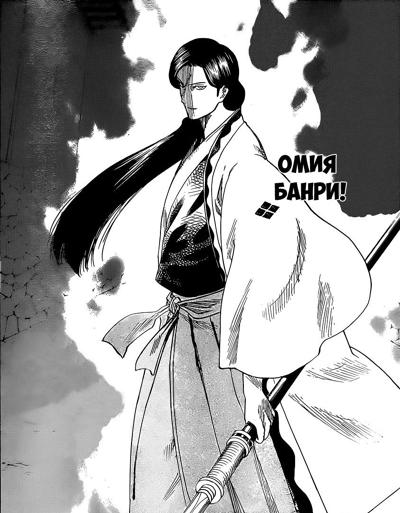 Banri2