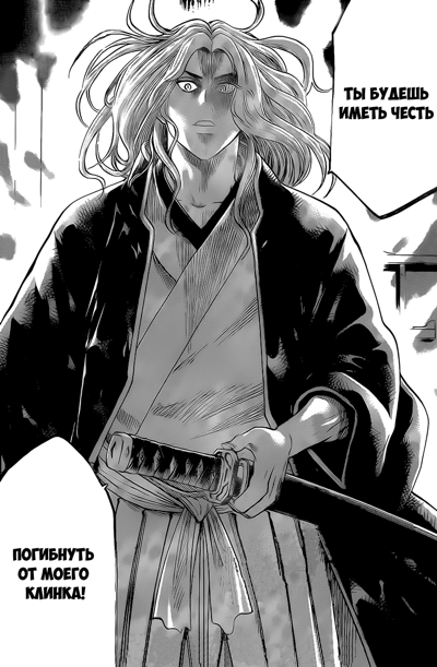 Junsuke