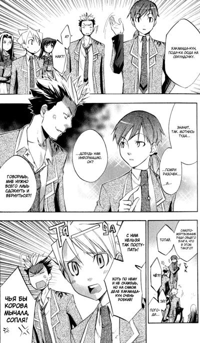 Hakamada2
