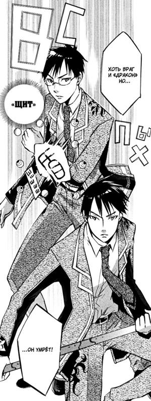 Saeki