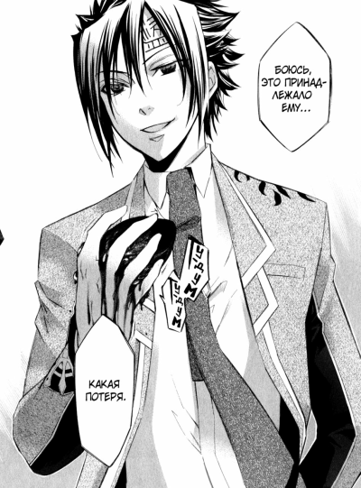 Tomonaga1