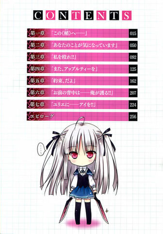 File:420px-Absolute Duo Volume 1 Colour 5.jpg