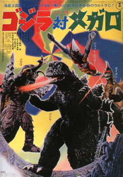 GodzillavMegalon Ja