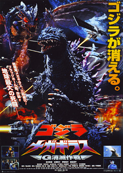 GXM Poster