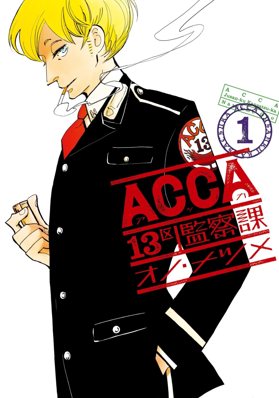 ACCA: 13-ku Kansatsu-ka/Manga | ACCA: 13-ku Kansatsu-ka Wiki | FANDOM