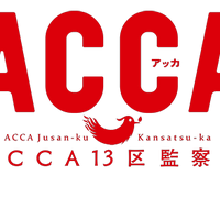 Acca 13 Ku Kansatsu Ka Wikia Fandom