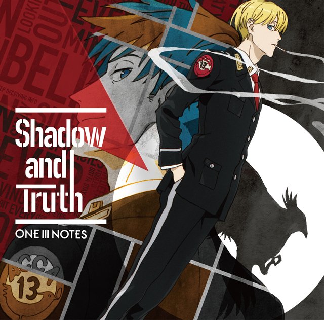 Shadow And Truth Acca 13 Ku Kansatsu Ka Wikia Fandom