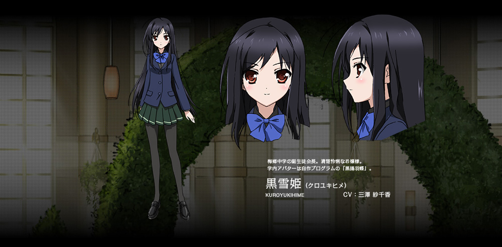 Kuroyukihime Image Gallery Accel World Wiki Fandom