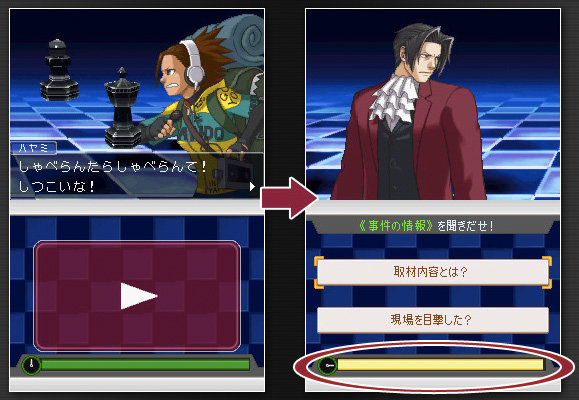 Resultado de imagen para ace attorney investigations logic chess