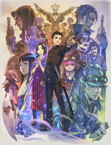 Dgs 2 key visual