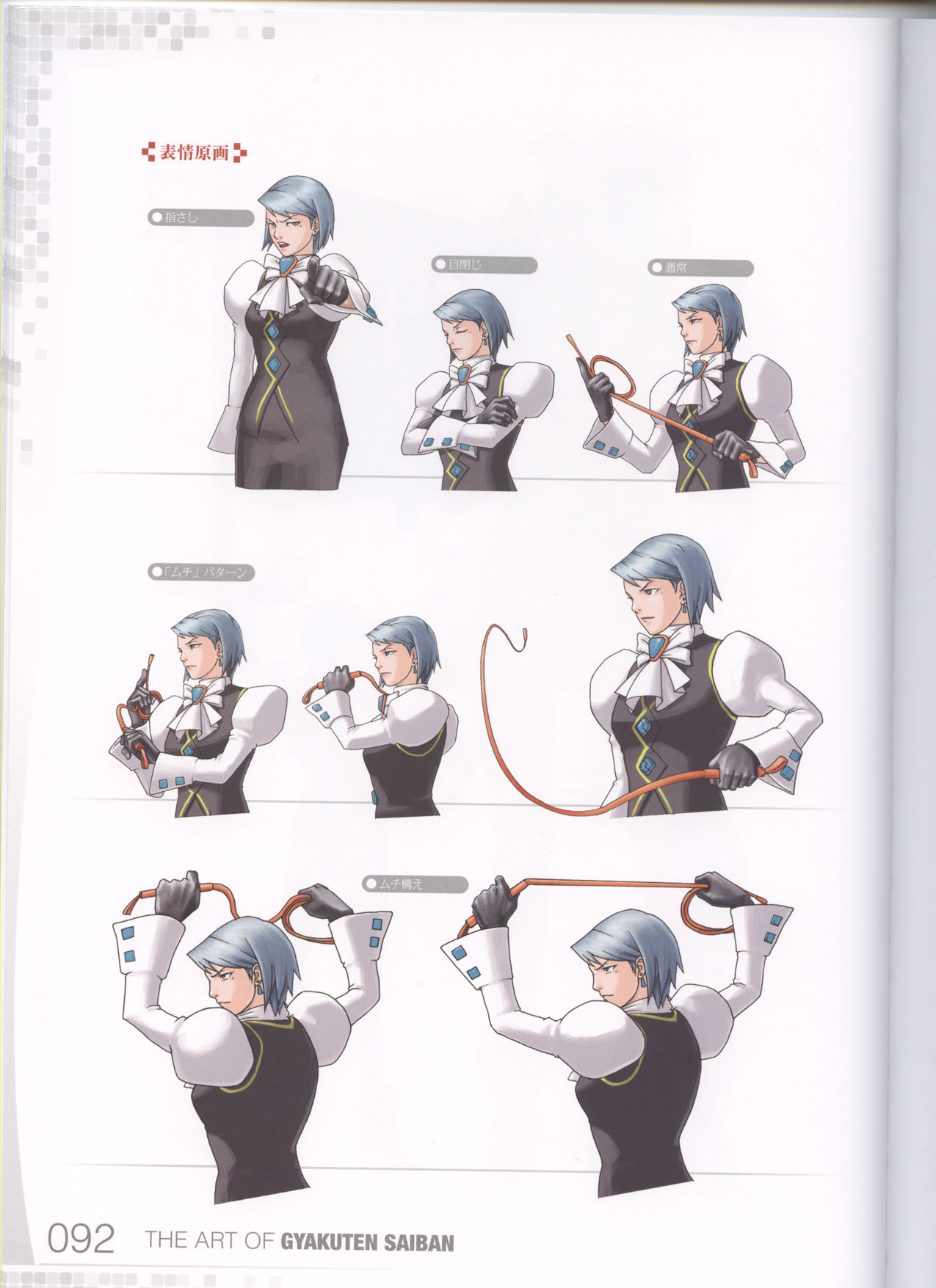 ace attorney scuttlebutt fan art ace attorney scuttlebutt fan art