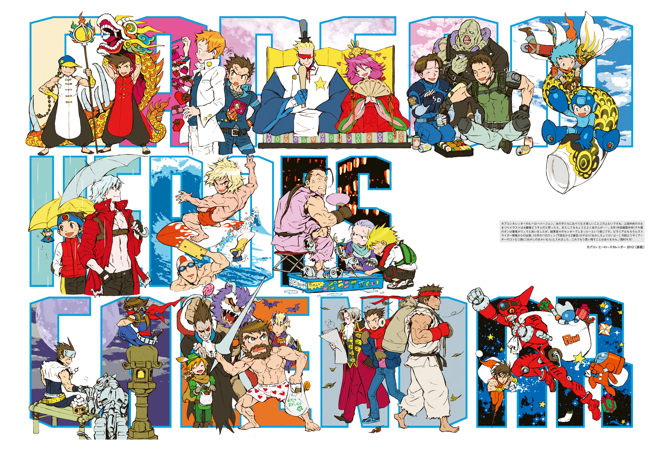 Image Heroes Calendar 2012.png Ace Attorney Wiki FANDOM