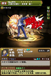 P&dapollo
