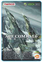 Ace Combat 6 Pre-Order Bonuses