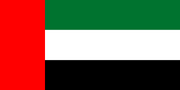 Flag of the UAE