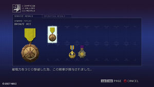 AC6 Medal Screen