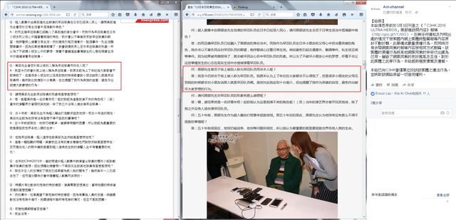 檔案:Ani-channel-statement.jpg
