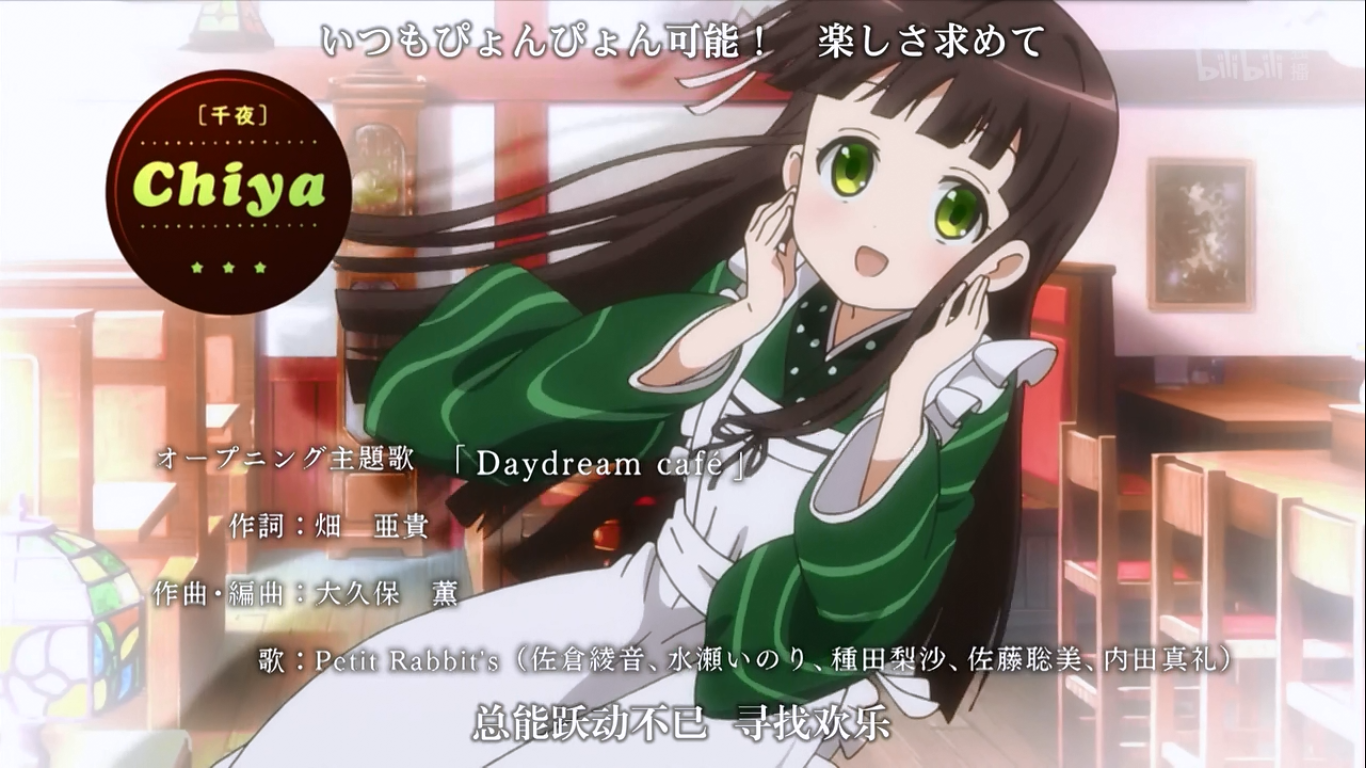 Daydream Cafe Japanese Acg Music Wiki Fandom