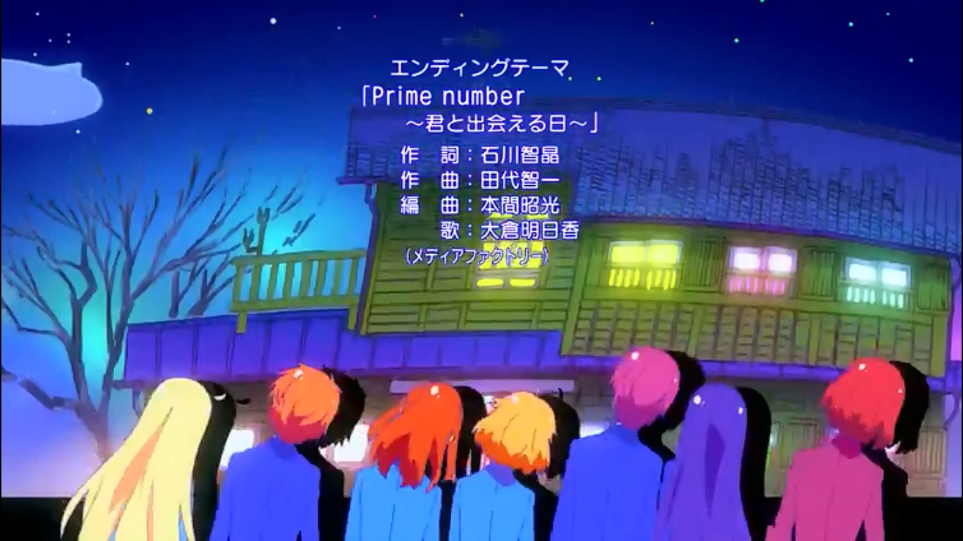 Prime Number 君と出会える日 Japanese Acg Music Wiki Fandom