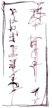 Melian Calligraphy