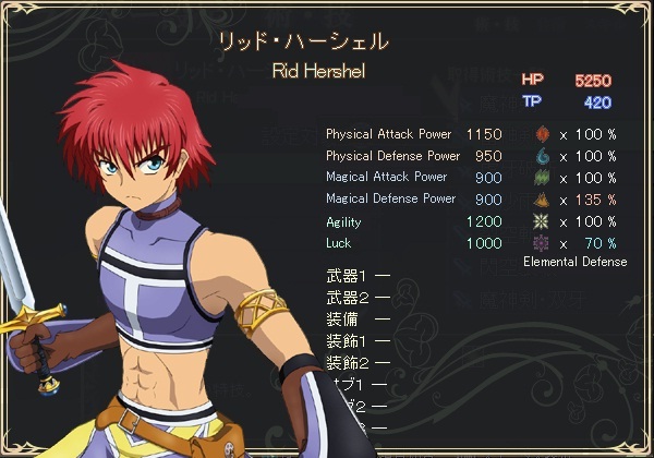 Rid ACS3D Status Screen