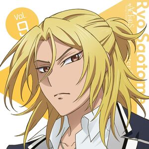 Wallpaper Ryo Saotome Image Gallery Actors Songs Connection Wiki Fandom Desktop Wallpaper Free