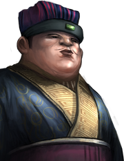 Ministry of Gold Wan Zhu