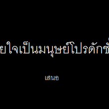 Sad Dak Productions Thailand Adam S Dream Logos 2 0 Adam S