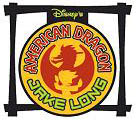 Adjllogo