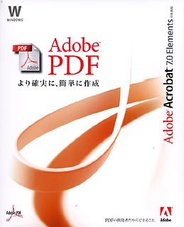 adobe golive discontinued