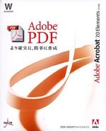 Adobe Acrobat 7.0 Elements JP box