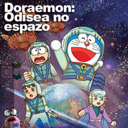 Doraemon- Odisea no espazo