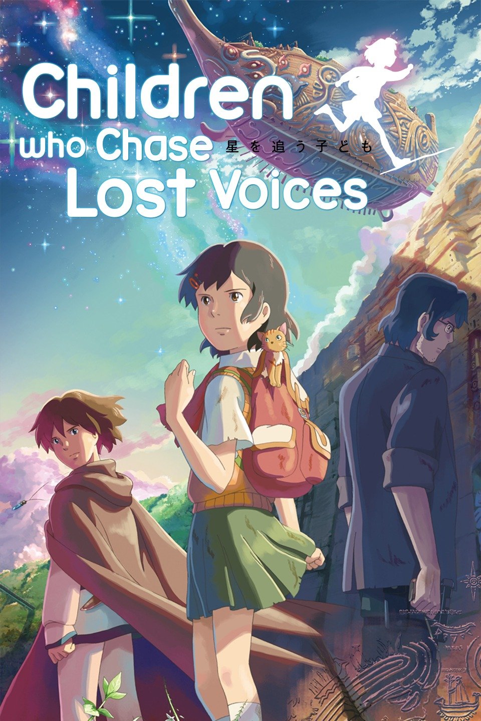 2011 Children Who Chase Lost Voices