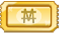 Mega Ticket