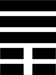 Danzō's Juinjutsu