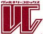 ValkyrieComic-logo