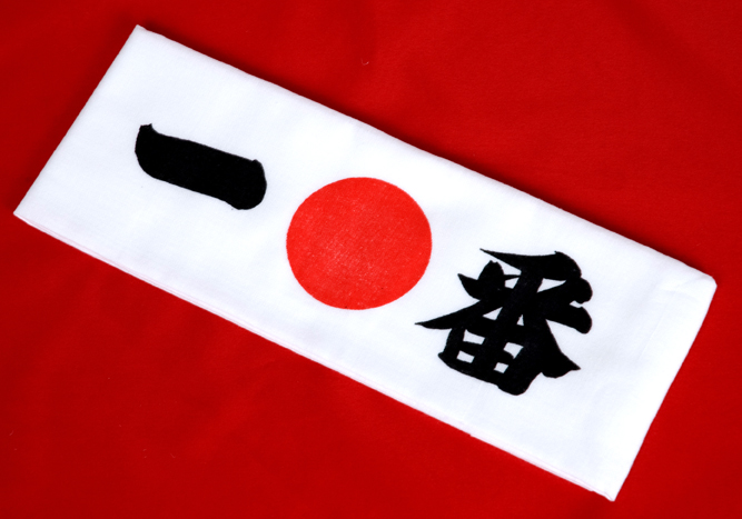 Number One Headband Afro Samurai Wiki Fandom