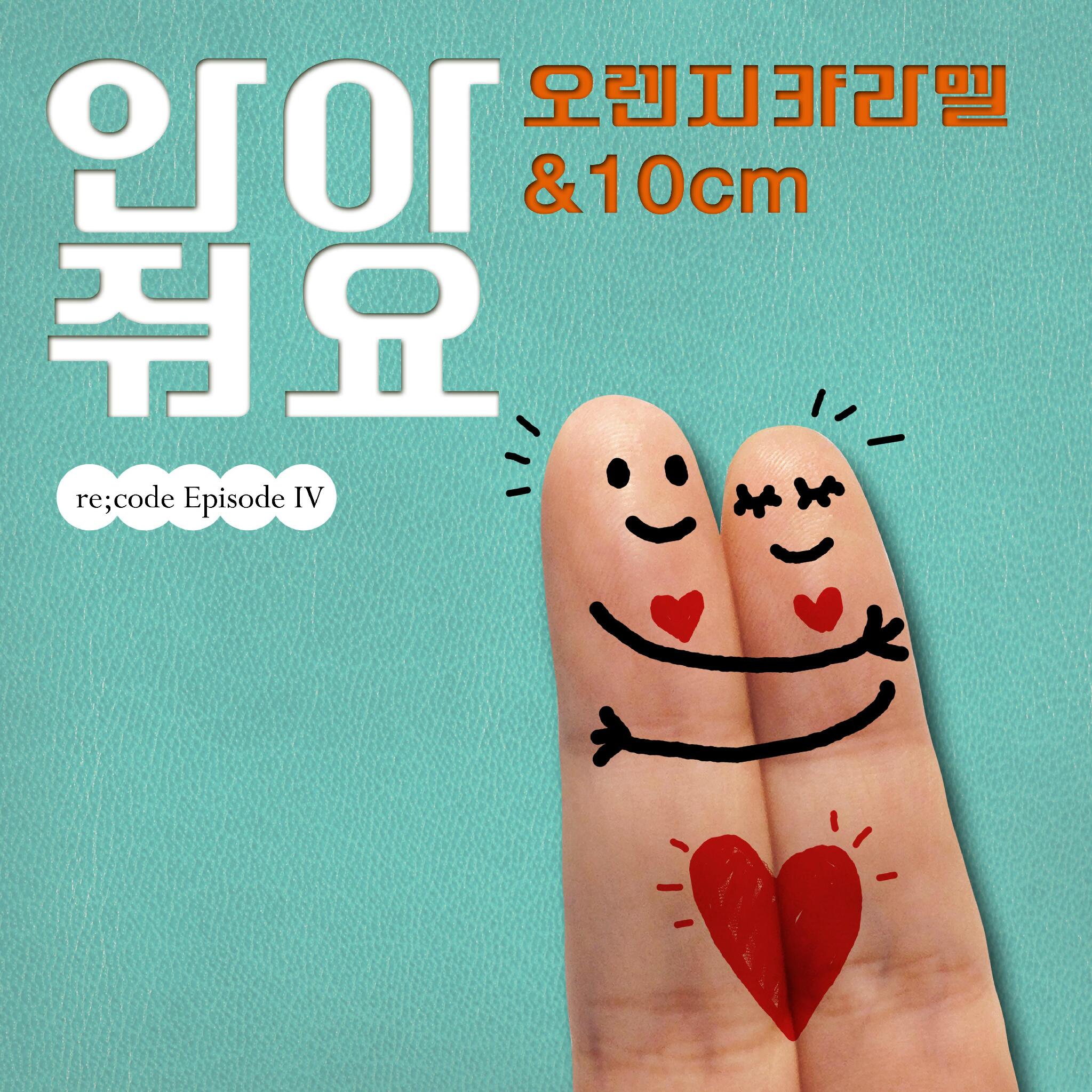 200px-cover oc and 10cm
