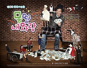 300px-All My Love Promotional Poster