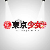 200px-After School - Dream Girl (2009)