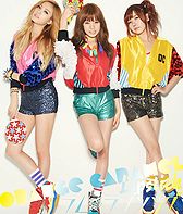 168px-Lipstick Lum no Love Song CD only