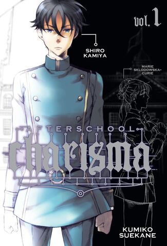 File:BioShiro 01.jpg