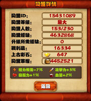 91853039