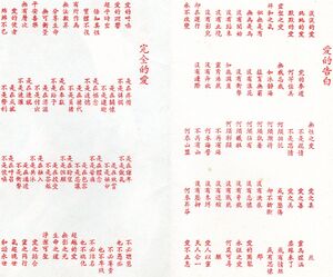 愛A