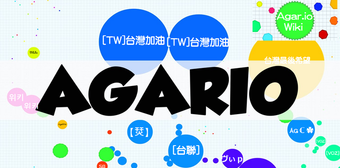 Agar Io Wiki Fandom