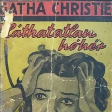 And Then There Were None Agatha Christie Wiki Fandom