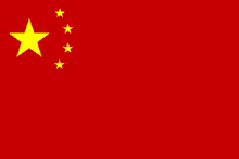 Flagge-china