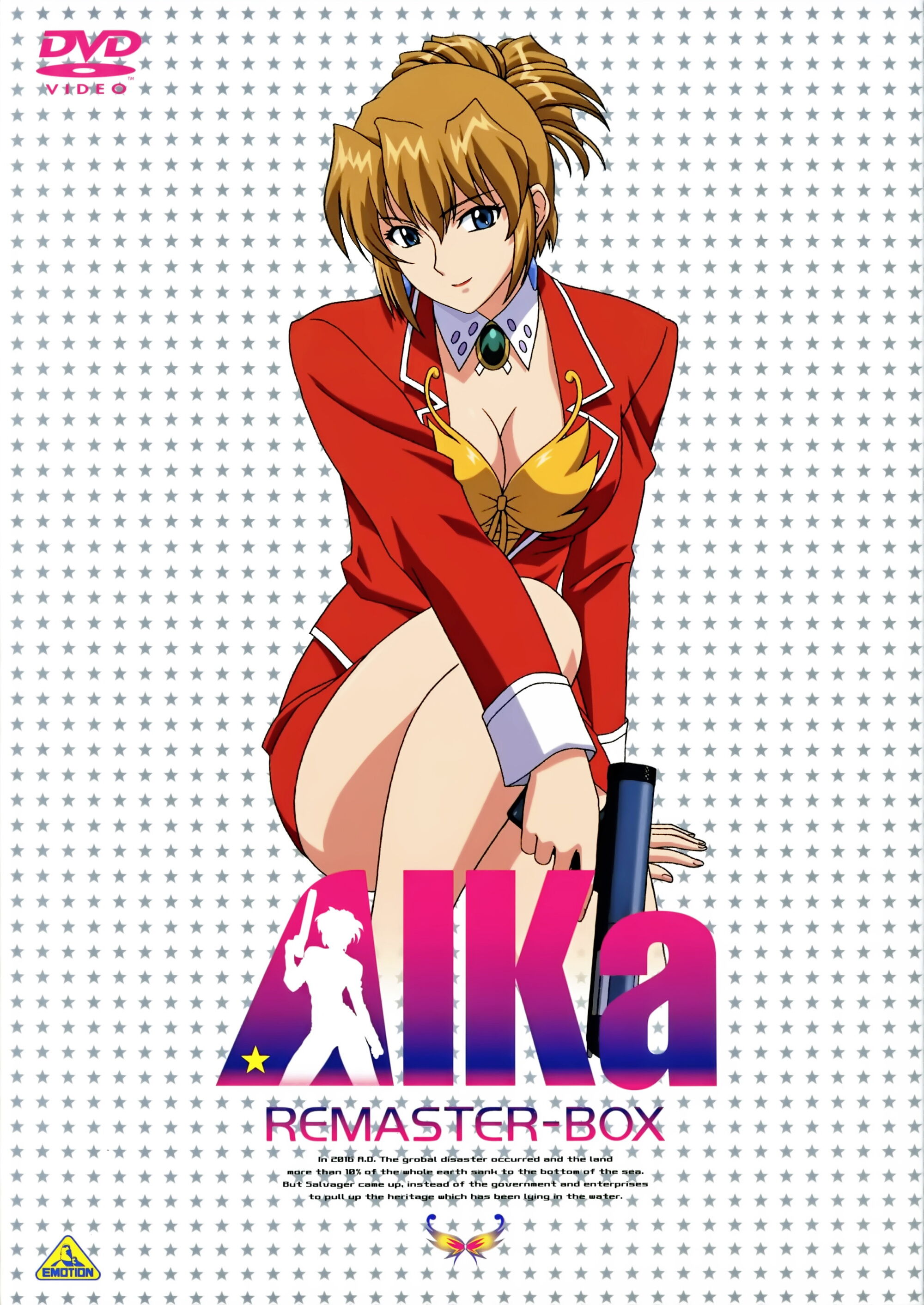 AIKa REMASTER-BOX | AIKa Wiki | Fandom